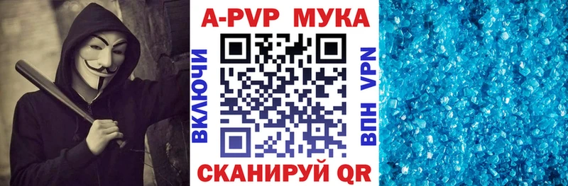 Магазины продажи наркотиков Салаир COCAIN  Амфетамин  А ПВП  Марихуана  Гашиш 