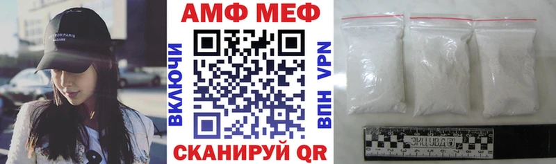 АМФ Розовый  что такое   Салаир 