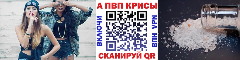 Alfa_PVP крисы CK  даркнет сайт  Салаир 