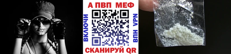 A-PVP СК КРИС Салаир