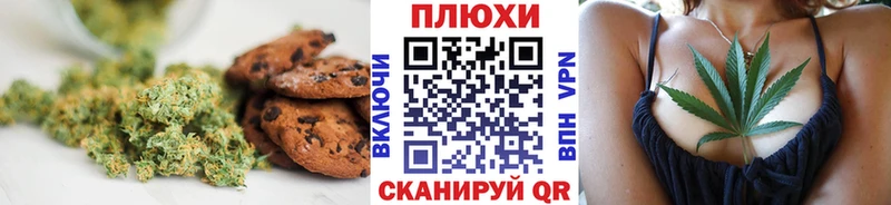 Еда ТГК конопля гидра ссылки Салаир