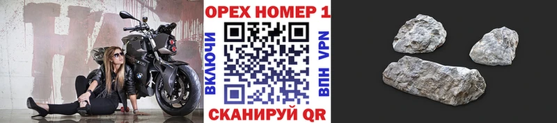 КОКАИН FishScale купить Салаир