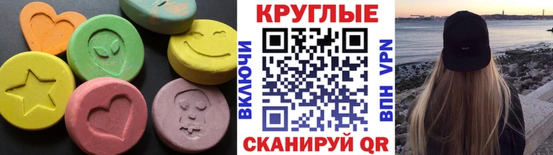 Ecstasy ешки  Салаир 