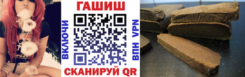 ГАШ ice o lator Салаир