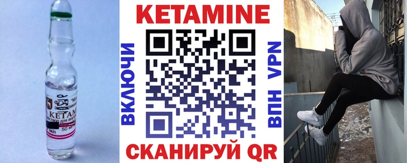 Кетамин VHQ  kraken как войти  Салаир 