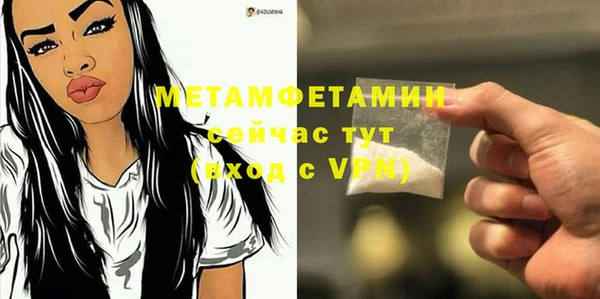 кокаин VHQ Новокубанск
