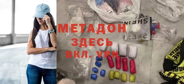 герыч Нея