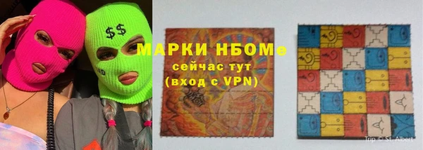 apvp Нефтегорск