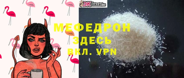 кокаин VHQ Новокубанск