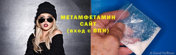 кристаллы Нефтекумск