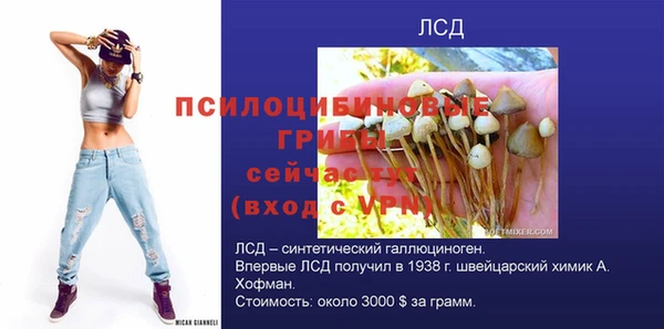 кристаллы Нефтекумск
