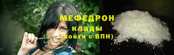 кристаллы Нефтекумск