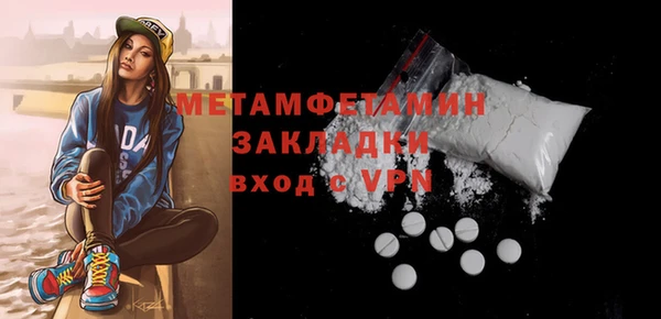 apvp Нефтегорск