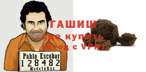метадон Новозыбков