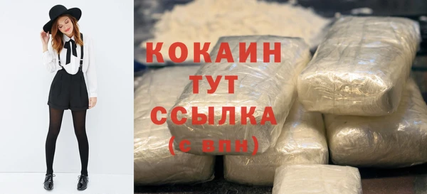 кристаллы Нефтекумск