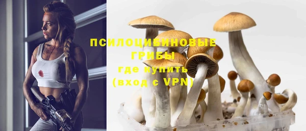 кокаин VHQ Новокубанск