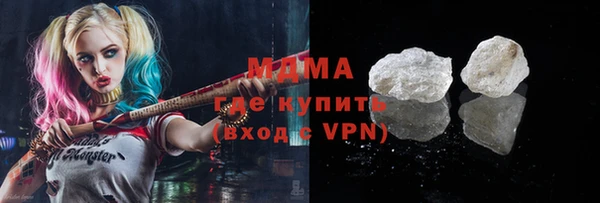 кокаин VHQ Новокубанск