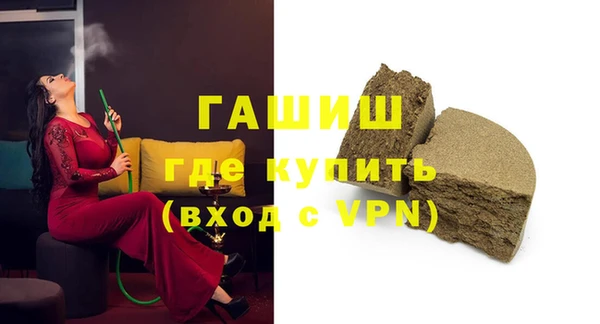 кристаллы Нефтекумск