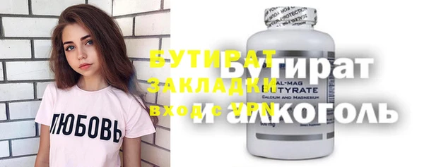 соль ск Новодвинск