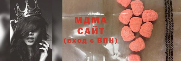 кристаллы Нефтекумск