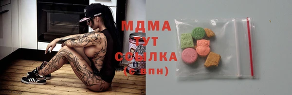 кристаллы Нефтекумск