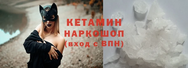 герыч Нея