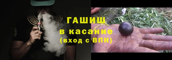 кристаллы Нефтекумск