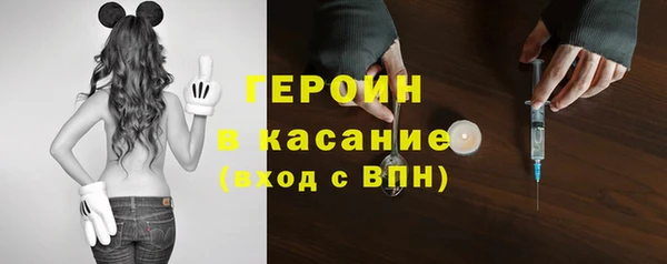 герыч Нея
