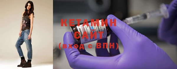 кристаллы Нефтекумск