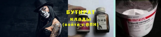 кокаин VHQ Новокубанск