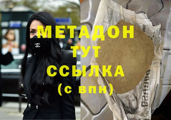 герыч Нея