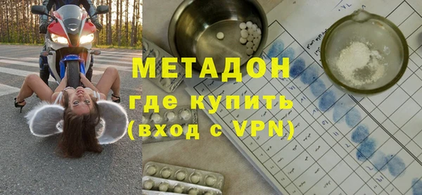 метадон Новозыбков