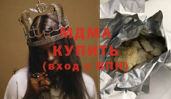 кокаин VHQ Новокубанск