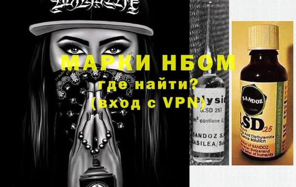 apvp Нефтегорск