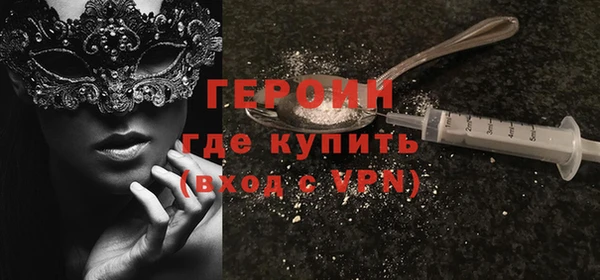 кристаллы Нефтекумск