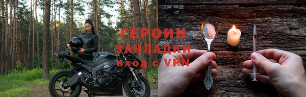 метадон Новозыбков