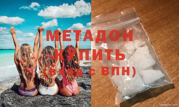 apvp Нефтегорск