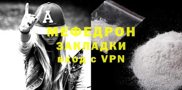 метадон Новозыбков