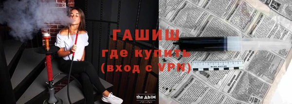 apvp Нефтегорск