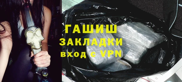 соль ск Новодвинск