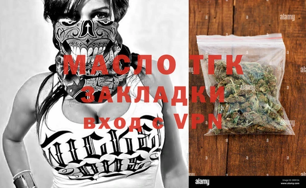 герыч Нея