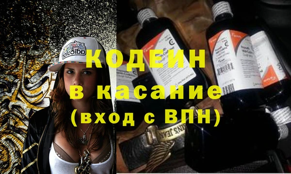 кристаллы Нефтекумск