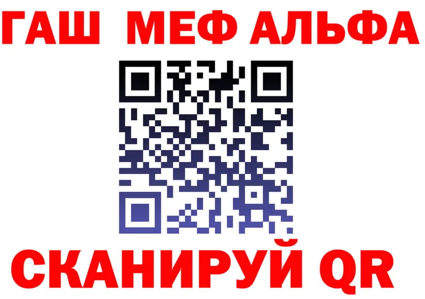 АМФ VHQ ссылки маркетплейс omg Салаир