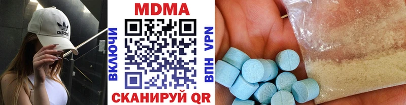 MDMA кристаллы  Салаир 