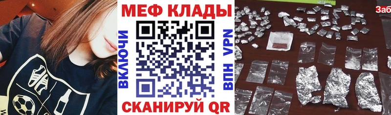 сайты даркнета Telegram Салаир МЕФ 4 MMC