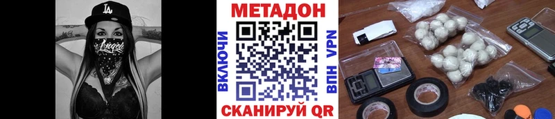 маркетплейс Telegram  Салаир  Метадон VHQ 