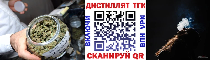 ТГК вейп  Салаир 